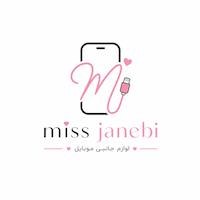 خانوم قاب