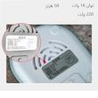 ماگ حرارتی لاکی مدل 1314 به همراه صفحه گرمکن برقی