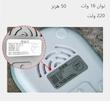 ماگ حرارتی لاکی