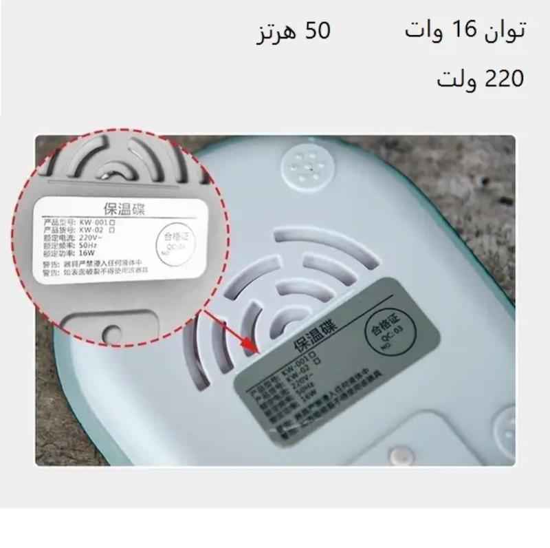 ماگ حرارتی لاکی