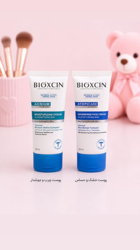 مرطوب کننده پوست بیوکسین