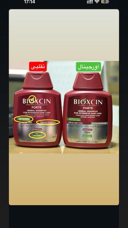 شامپو ضد ریزش مو بیوکسین فورته Bioxcin Forte با بسته‌بندی زرشکی