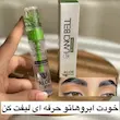 ژل ابرو لنسی بل تقویتی اورجینال