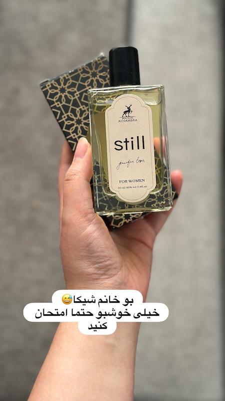عطر ۵۰ میل الحمرا زنانه و مردانه | رایحه‌های متنوع