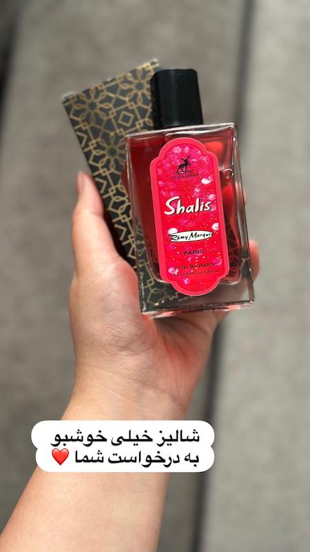 عطر ۵۰ میل الحمرا زنانه و مردانه | رایحه‌های متنوع