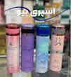 اسپری اورجینال بیوBIO