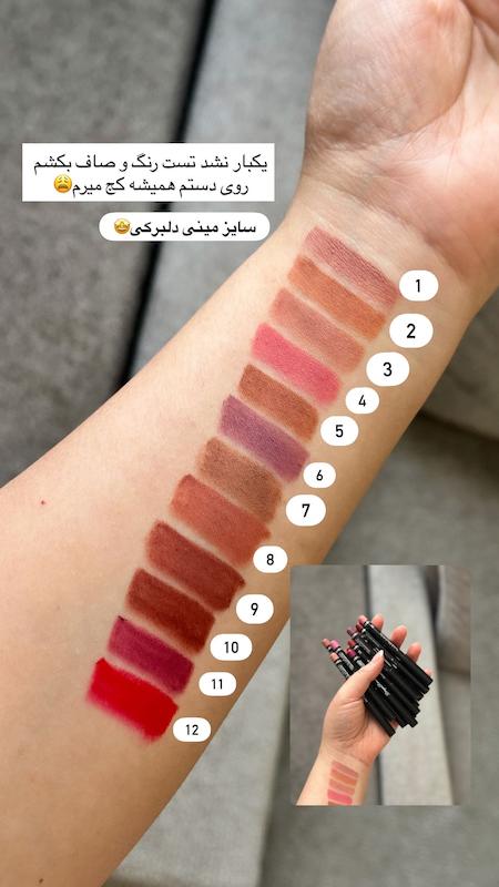 مداد خط لب دراگون Dragon