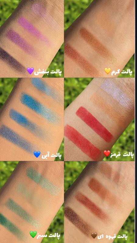 پالت سایه چشم مینی 4 رنگ فانتزی