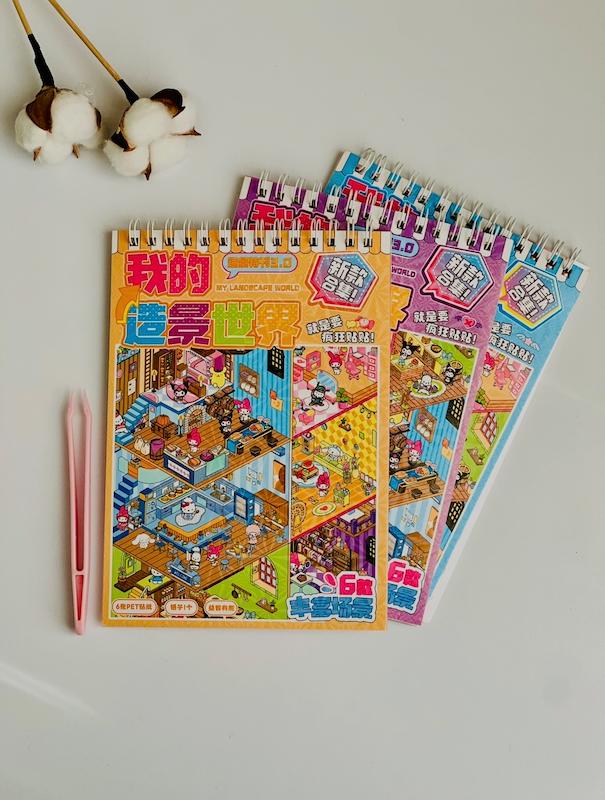 دفترچه استیکر چیدمان