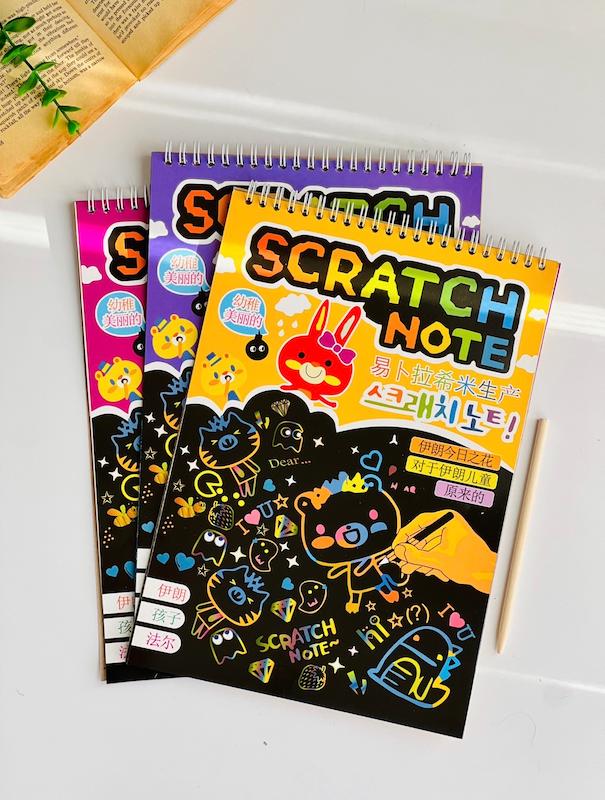 دفتر زغالی جادویی