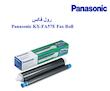 رول فکس Panasonic KX-FA57E 