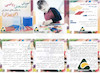 مکعب کوییزنر کارا ( آموزش ریاضی ) 