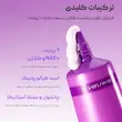 ضدآفتاب شماره 9 نامبوزین SPF50 جوانساز و ضدچروک numbuzin