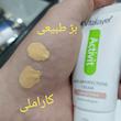 كرم ضدجوش رنگی پوست چرب اكتى ويت activit ویتالیر