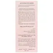 کرم دورچشم 4 کاره هیالوسنس رویوال