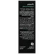 سرم ضدلک و روشن کننده راکوتن 