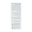 کرم مرطوب کننده و آبرسان مناسب پوست چرب و مختلط درمالوگ