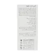 کرم پرکننده خطوط، ضدچروک و آبرسان درمالوگ 50 میلی لیتر