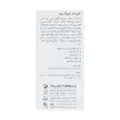 کرم روز ضدچروک و آبرسان درمالوگ 50 میلی لیتر