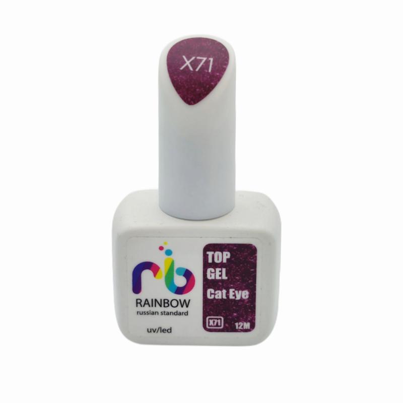 رابر تاپ ژل کهکشانی رینبو کد x71