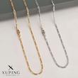 زنجیر فیگارو 2 میل ژوپینگ