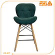 صندلی کافی شاپی ( رستورانی ) آروکو مدل CO-317