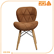صندلی کافی شاپی ( رستورانی ) آروکو مدل CO-316