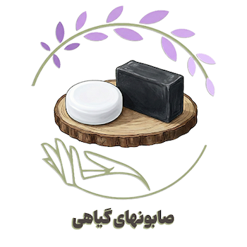 صابون‌های گیاهی