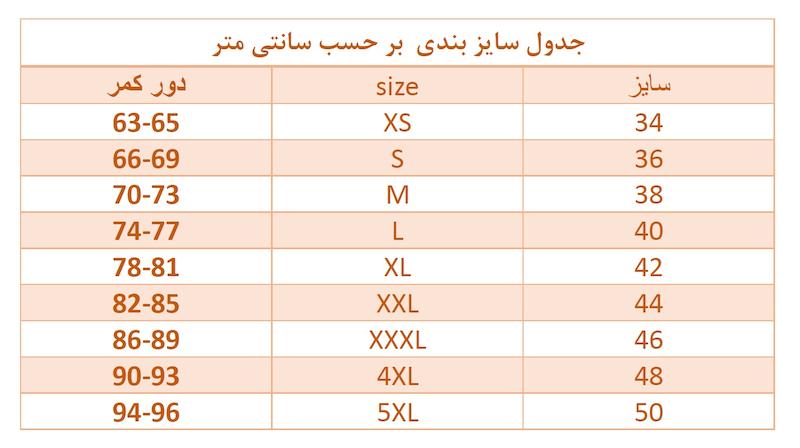 کمربند حصیری کد 205