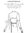 کمربند گره ای بدون سگک کد 202