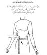 کرست بلت زیپ دار