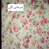 چادر نماز مدل آستین دار سوپرسافت درجه یک قد 170cm