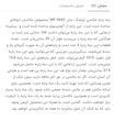 سه پایه دوربین ویفنگ مدل Weifeng WF-3642