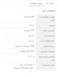 سه پایه دوربین ویفنگ مدل Weifeng WF-3642
