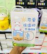 فلاسک و قمقمه استیل Look Baby