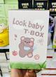 فلاسک و قمقمه استیل Look Baby
