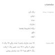 ست نقاشی مدل2026 به همراه کیف قفل دارمجموعه 50 عددی (تولید۲۰۲۶)
