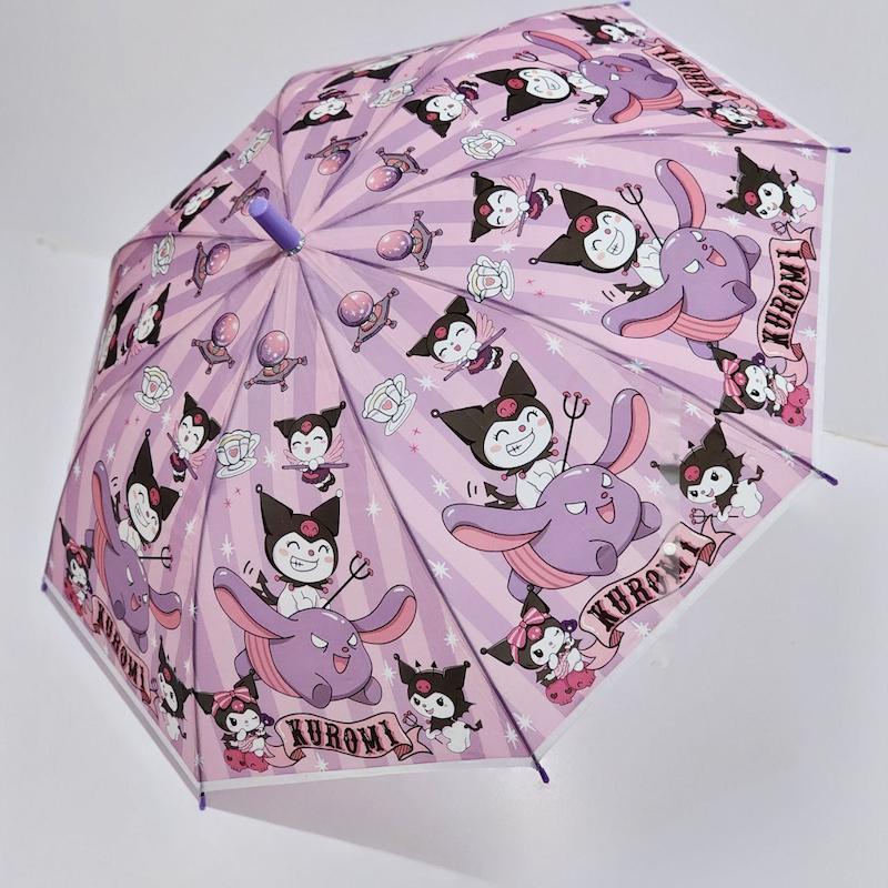 چتر کرومی ودوستان