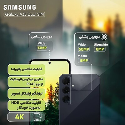 Galaxy A35 5G  128/8