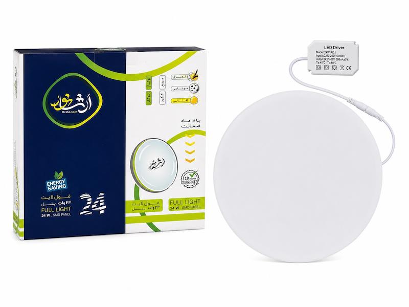 فول لایت 24 وات
