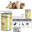 کنسرو غذای گربه شایر مدل مرغ کد sh312 وزن 400 گرم بسته 2 عددی