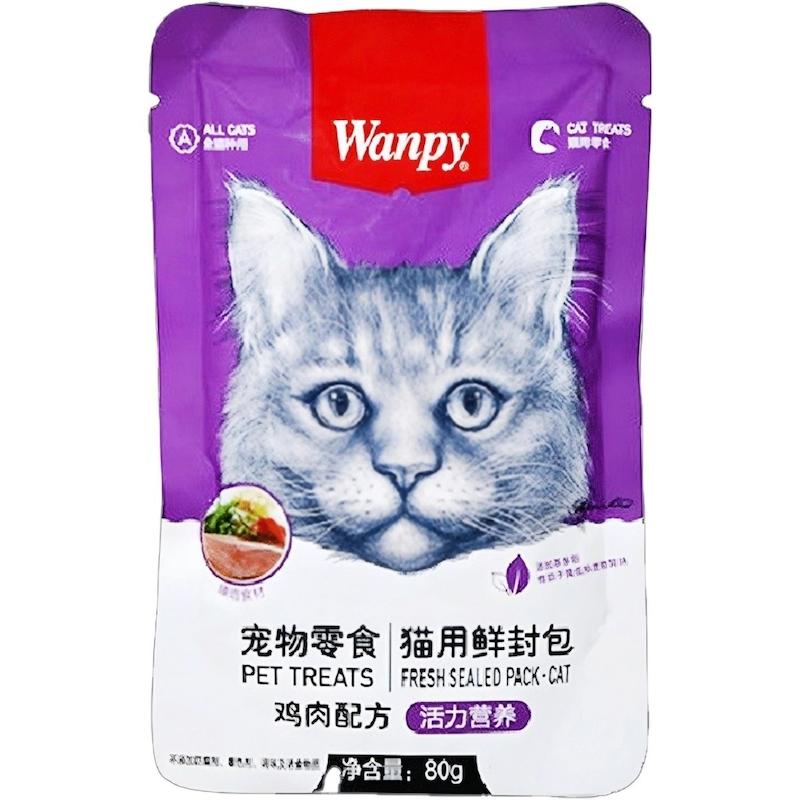 پوچ گربه ونپی بنفش با طعم مرغ و سبزیجات وزن 80 گرم