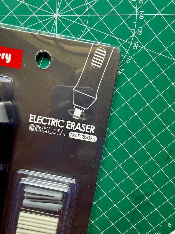پاکن برقی دو سر مدل TC8302