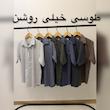 پیراهن آستین کوتاه اسلپ 2640
