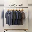 پیراهن آستین کوتاه اسلپ 2640