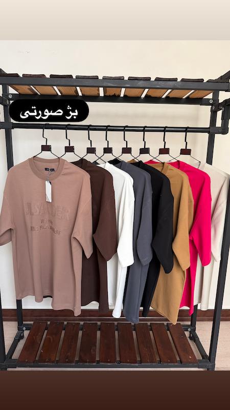 تیشرت مایند 4275