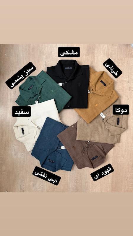 پیراهن کنفی 2701