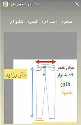 شلوار جین مشکی راسته کد 2038