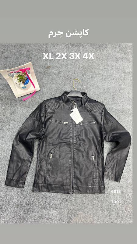 کاپشن چرم کد 6518