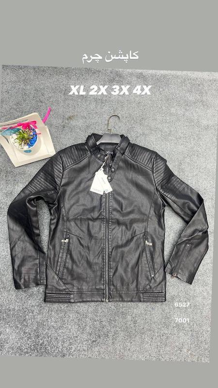 کاپشن چرم کد 6527